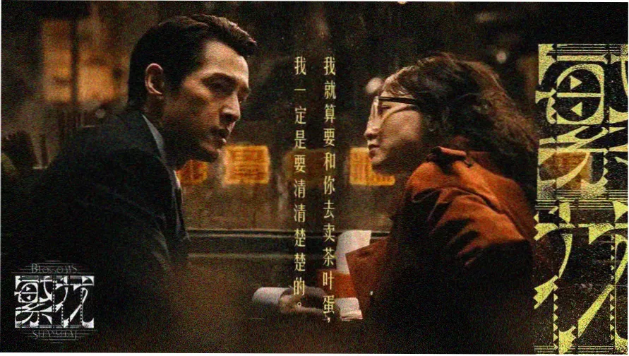 美剧网术语图谱主视觉：四条彩色线路交汇于米白色底板