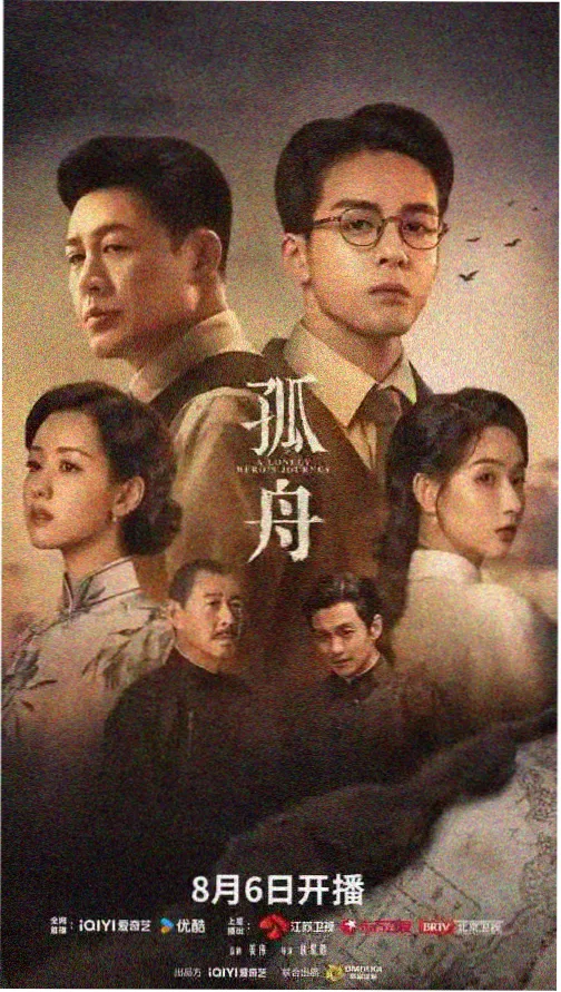 暗河档案剧集示意封面