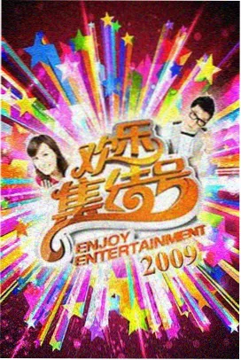 静默频率剧集示意封面