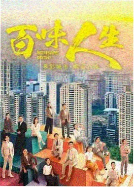 深空邮差剧集示意封面